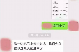 黄岛遇到恶意拖欠？专业追讨公司帮您解决烦恼